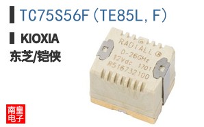 TC75S56F(TE85L,F)