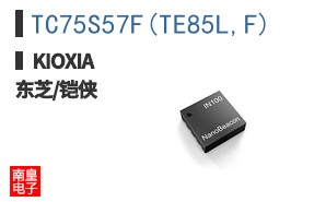 TC75S57F(TE85L,F)