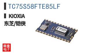 TC75S58FTE85LF