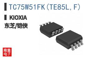 TC75W51FK(TE85L,F)
