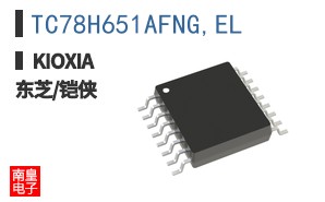 TC78H651AFNG,EL