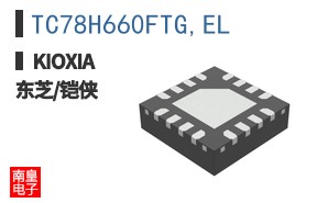 TC78H660FTG,EL