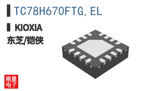 TC78H670FTG,EL