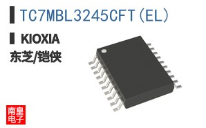 TC7MBL3245CFT(EL)