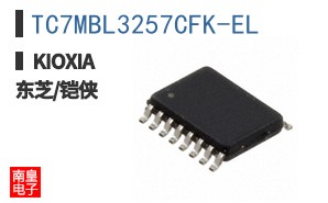 TC7MBL3257CFK-EL