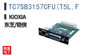 TC7SB3157CFU(T5L,F