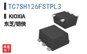 TC7SH126FSTPL3