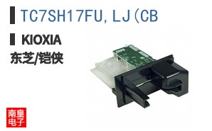 TC7SH17FU,LJ(CB