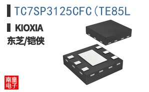 TC7SP3125CFC(TE85L