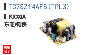 TC7SZ14AFS(TPL3)