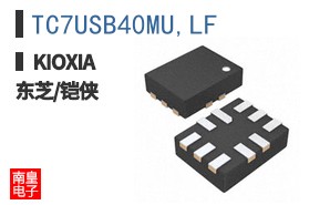 TC7USB40MU,LF