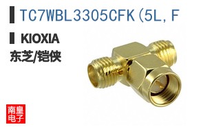 TC7WBL3305CFK(5L,F