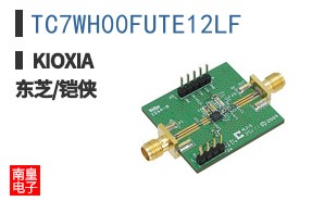 TC7WH00FUTE12LF