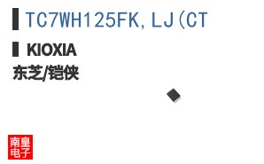 TC7WH125FK,LJ(CT