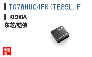 TC7WHU04FK(TE85L,F
