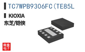 TC7WPB9306FC(TE85L