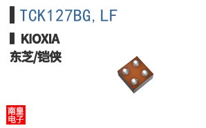 TCK127BG,LF