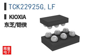TCK22925G,LF