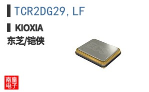 TCR2DG29,LF