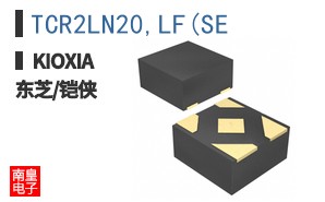 TCR2LN20,LF(SE