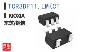 TCR3DF11,LM(CT