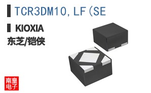 TCR3DM10,LF(SE