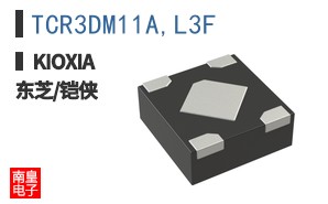 TCR3DM11A,L3F