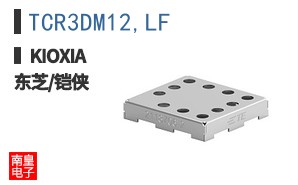 TCR3DM12,LF