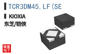 TCR3DM45,LF(SE