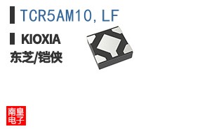 TCR5AM10,LF