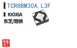 TCR8BM30A,L3F