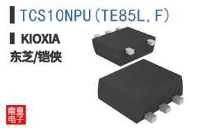 TCS10NPU(TE85L,F)
