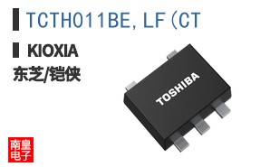 TCTH011BE,LF(CT