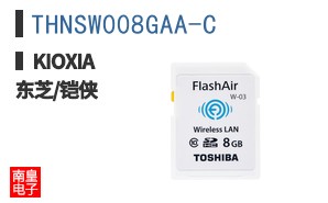 THNSW008GAA-C