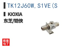TK12J60W,S1VE(S