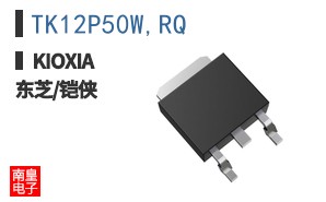 TK12P50W,RQ