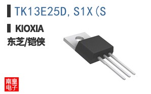 TK13E25D,S1X(S