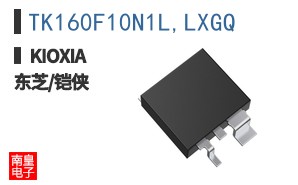 TK160F10N1L,LXGQ