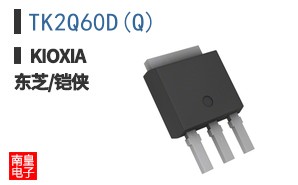 TK2Q60D(Q)