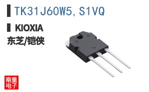 TK31J60W5,S1VQ