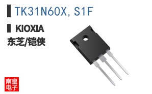 TK31N60X,S1F