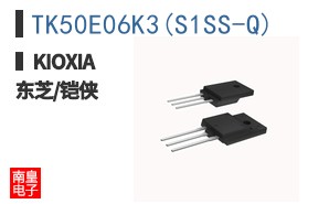 TK50E06K3(S1SS-Q)