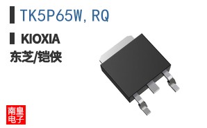 TK5P65W,RQ