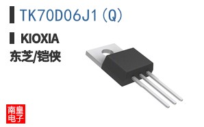 TK70D06J1(Q)