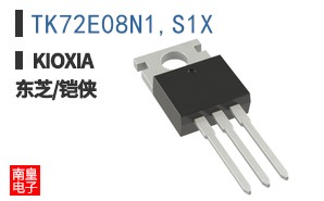 TK72E08N1,S1X