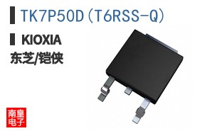 TK7P50D(T6RSS-Q)