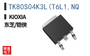 TK80S04K3L(T6L1,NQ