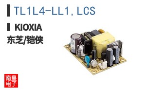 TL1L4-LL1,LCS