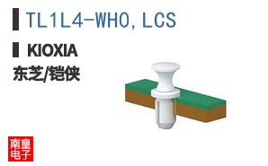 TL1L4-WH0,LCS