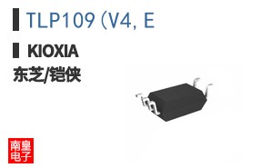 TLP109(V4,E